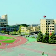 青岛经济技术开发区第二职业高级中学
